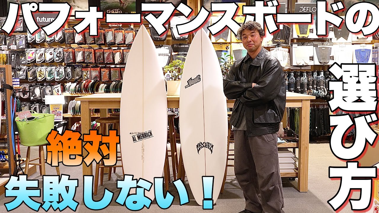 DHD ショートボード 6'3\" 【配送要相談】 DHD ショートボード 6´3 【配送要相談】