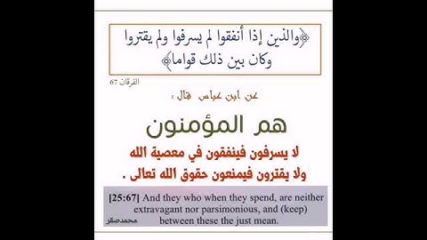 ما تيسر من القرآن الكريم القارئ محمد صديق المنشاوي أرح قلبك 💚