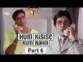 Hum Kisise Kum Nahin - Superhit Comedy Movie Part 6 - Amitabh Bachchan - Sanjay Dutt - Ajay Devgan