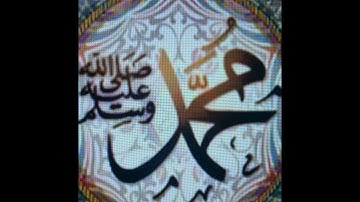 صلاة المغرب للشيخ فيصل غزاوي 3 جمادى الآخرة 1443هـ۞ خواتيم سورة مريم 83 - 98