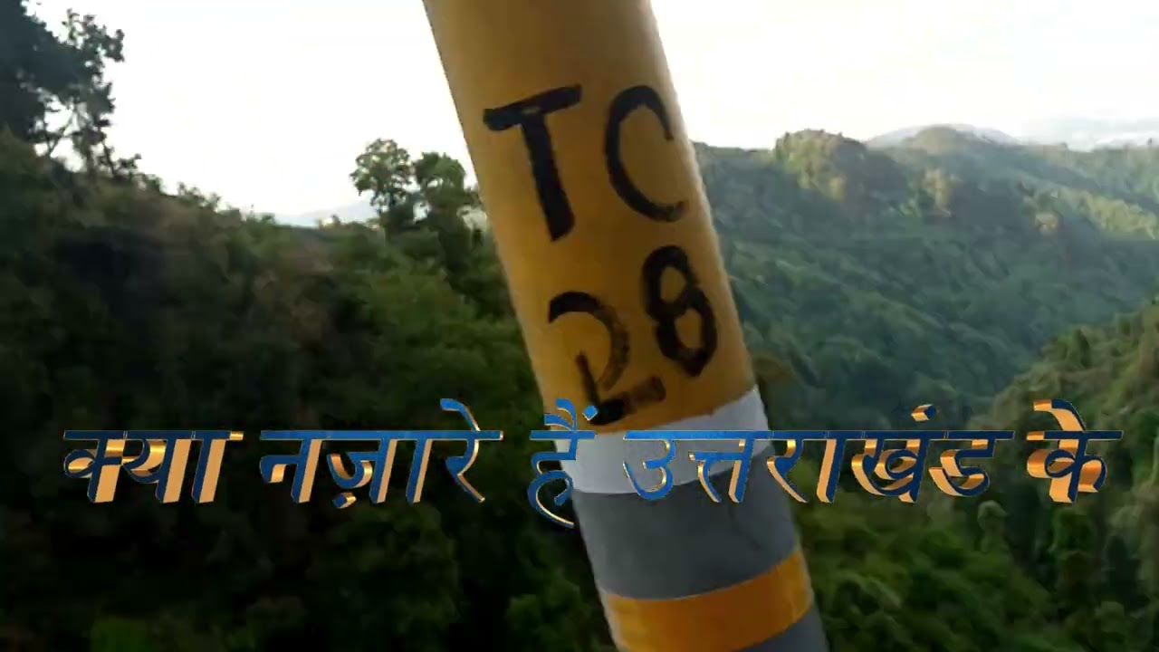 the mountains are calling and I must go