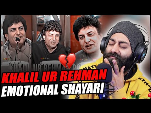 Khalil Ur Rehman Emotional Poetry | Indian Reaction | PunjabiReel TV