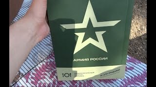 VLOG Распаковка сухпайка Армия России ИРП 4 на природе