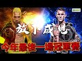 本週日 今年最後一場的冠軍賽! 請各位放下成見!｜Oliveira vs Poirier｜UFC269｜【德SHOW】