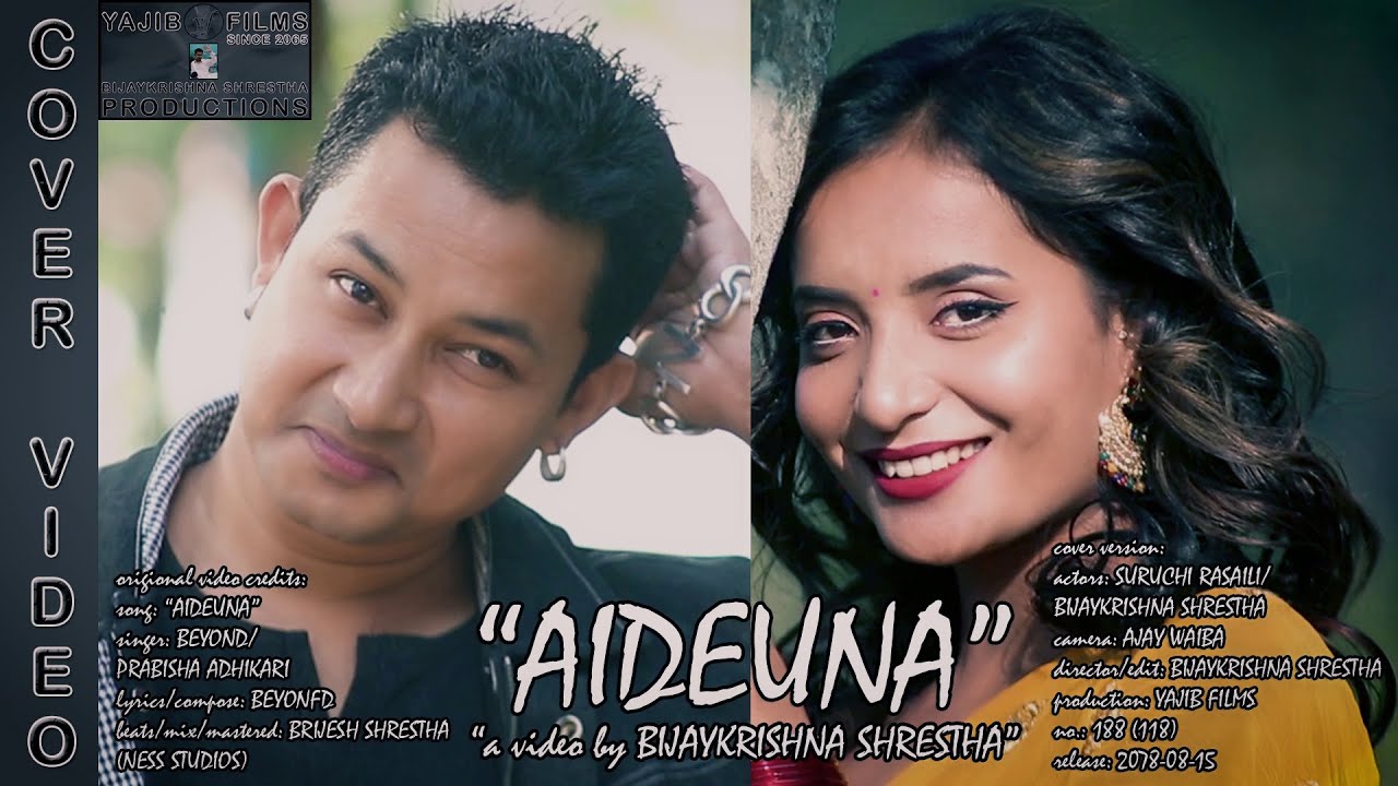 AIDEUNA   Beyond X Prabisha Adhikari