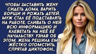 видео: Чтобы заставить жену сидеть дома, варить борщи и рожать детей, муж стал сливать о ней всю информацию картинка: Чтобы заставить жену сидеть дома, варить борщи и рожать детей, муж стал сливать о ней всю информацию