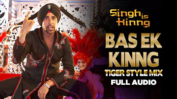 Bas Ek Kinng |Tiger Style Mix |Full Audio|Singh Is Kinng|Akshay K|Katrina K|Mika Singh|Hard K|Pritam