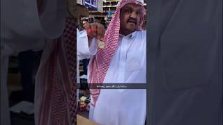 شاهد حراج على ساعة ذهب بسوق الزل في الرياض