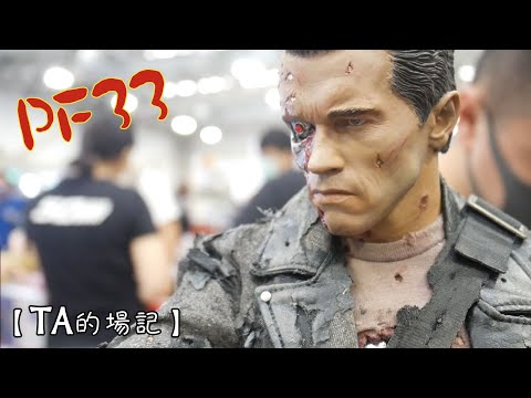 ?TA????Petit Fancy??????? PF33 cosplay video