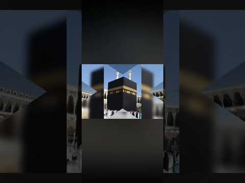 لما بقينا في الحرم بصوت حسين الجسمي