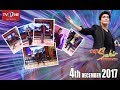 Aap ka Sahir | Morning Show | 4th December 2017 | Full HD | TV One