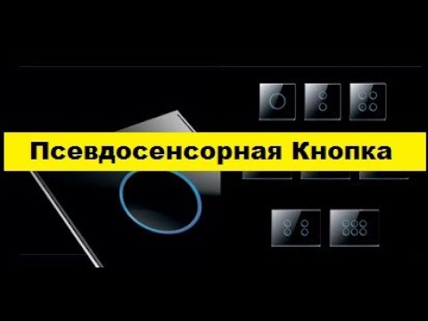 Очень Простой Электронный