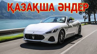 КАЗАКША ӘНДЕР 🤩🤩🤩     КАЗАХСКИЕ ПЕСНИ 🎵🎵🎵