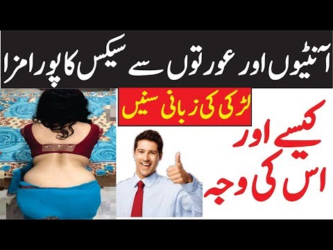 بڑی عمر کی عورت کی شرمگاہ میں انگلی ڈالنے کا مزا مکمل ویڈیو دیکھیں Bari Umer Ki Aurtain