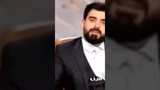 شاهد لقاء لقبض عل احمد لبشير من قبل جماعت سيد منها وشرد بعد ماشاف لعراق