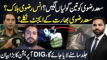 Where Is Saad Hussain Rizvi? | TLP Protest Latest Updates  | Breaking News