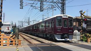 阪急千里線1300系 1314F普通大阪梅田行き 吹田～下新庄駅間踏切通過