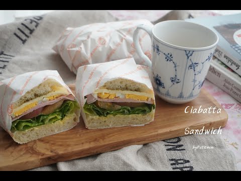 치아바타 샌드위치 만들기 Ciabatta Sandwich 와 포장법 How to pack a sandwich
