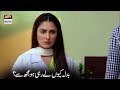 Badla Kyun Le Rahi Ho Mujhse? Ayeza Khan | Best Scene | ARY Digital Drama