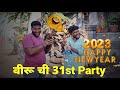   31st party    new year special marathi comedy  veeru vajrawad comedy