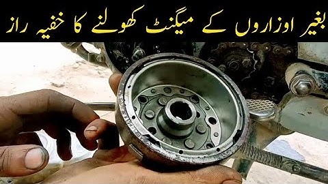 How To open Motorcycle Magnet with Out Puller || kamboh autos
