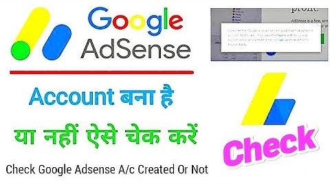 Adsense Account Bana Hai Ya Nahi Kaise Check Kare | How To Check Already Existing Adsense Account |