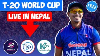 How to watch WorldCup Live in Nepal || T-20 World Cup live || Icctv || World Cup Live From Nepal