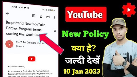 [Important] New YouTube Partner Program terms coming this week / YouTube Latest Update 2023