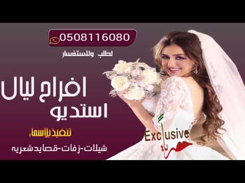 شيلة باسم ابتهال 2020 الف مبروك وتهاني ابتهال قمر الزماني حصرريه 0508116080قابلة للتعديل