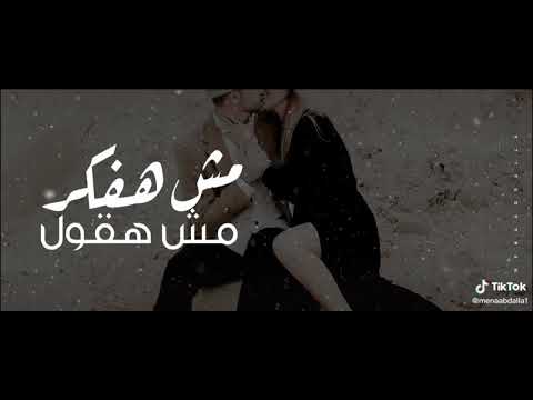 حالات واتس حب اصل حبك مش بايدي