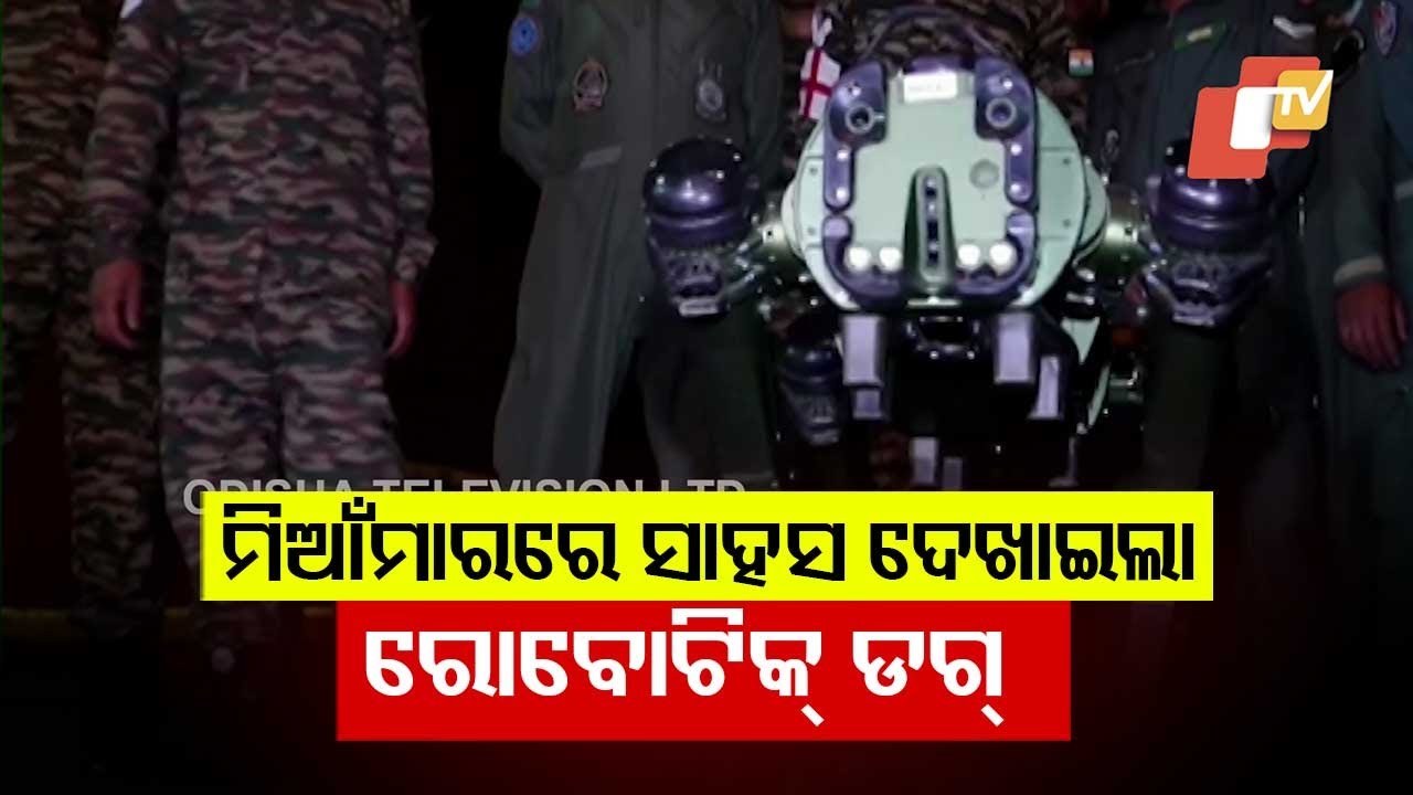 Indian Army Completes Myanmar Quake Rescue; Robotic Dog Squad Joins Mission, Salutes on Return