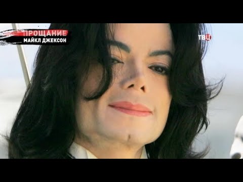 Video: Michael Jackson Mrtav U 50. Godini: Svijet Oplakuje - Matador Network