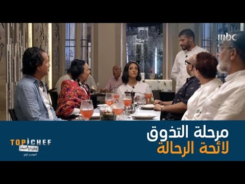 فيديو: مطاعم كاملة: أطول قوائم انتظار حسب كورييري