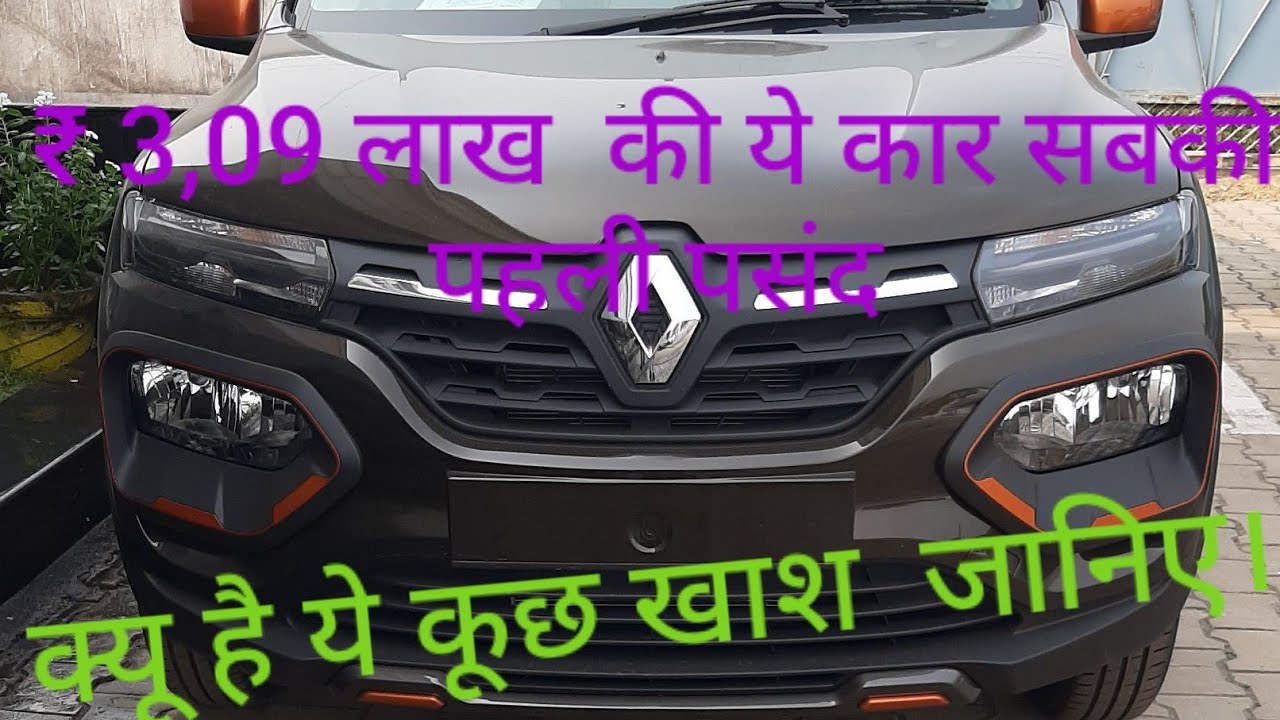 Renault kwid neotech.