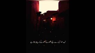Arabic Nasheed Status Whatsapp Status Short Reminder