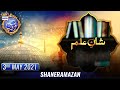 Shan-e-Sehr – Segment: Shan-e-Ilm – 3rd May 2021 – Waseem Badami