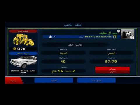 معرشاص ٢٠٢٠ في ملك الطاره