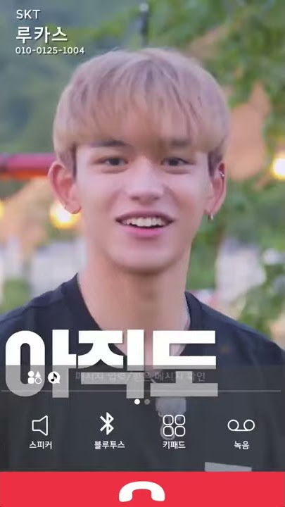 Lucas SuperM/NCT video call Mtopia