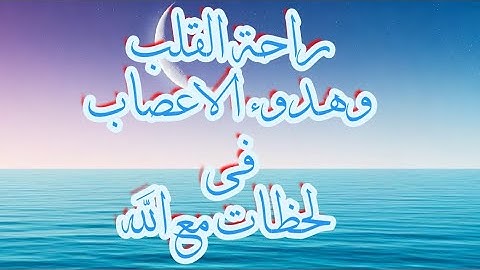 تلاوة خاشعة: اجمل تلاوة خاشعة للربع الثاني من سورة النساء بصوت الشيخ محمد عثمان