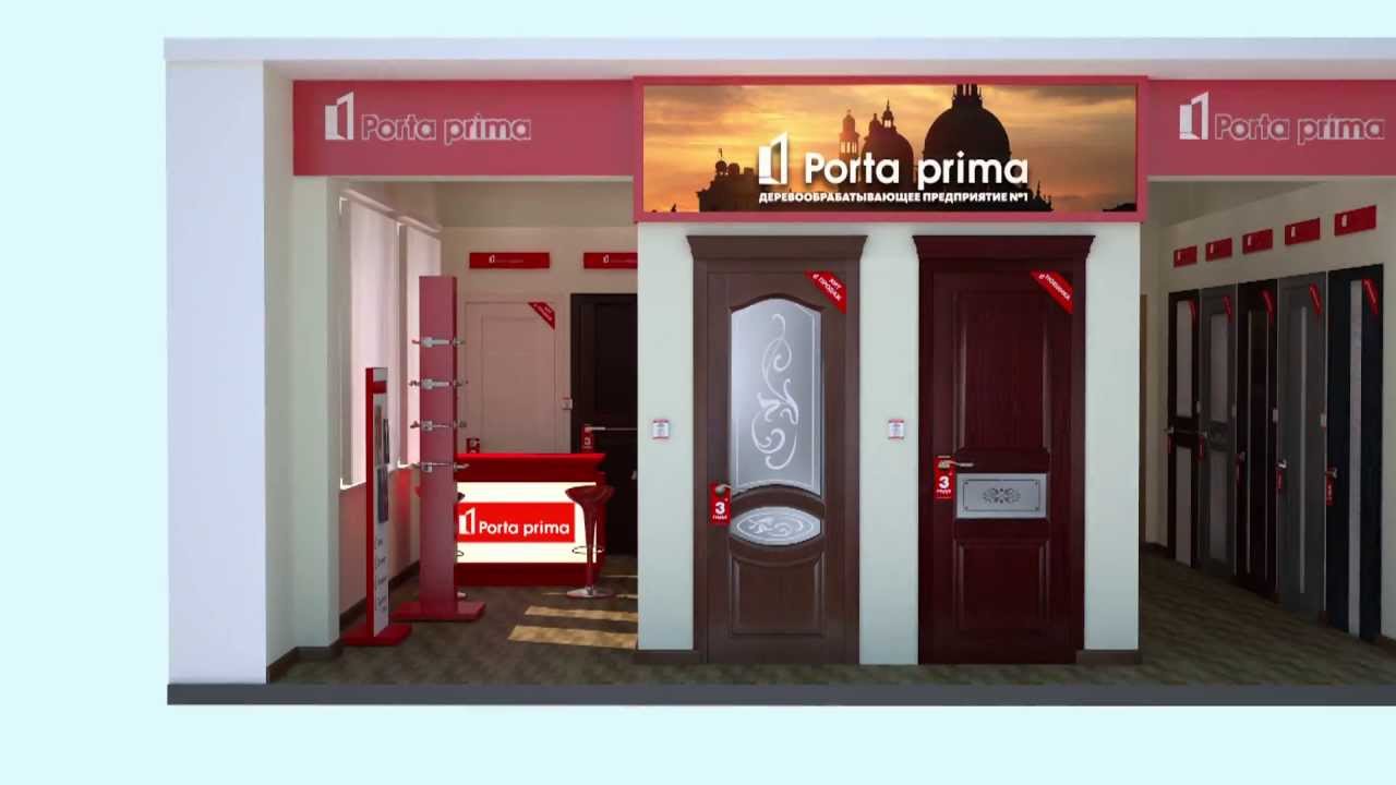 Porta prima двери. Двери porta prima в интерьере. Стенд для дверей межкомнатных. Двери porta prima отзывы.