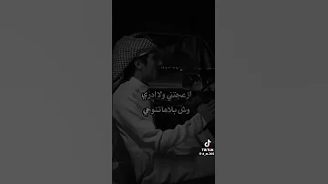 لأجزاء الله حمامه فوق الابراج ناحت متابعه شعر مسحوب اكسبلور تصميمي تيك توك قصيد ترند 