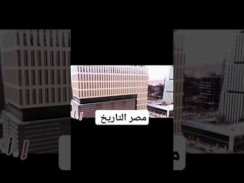 جزء 7 اغنية مصر التاريخ 2025 كلمات ابراهيم احمد لطفي الحان وغناء   اغانى الموسم
