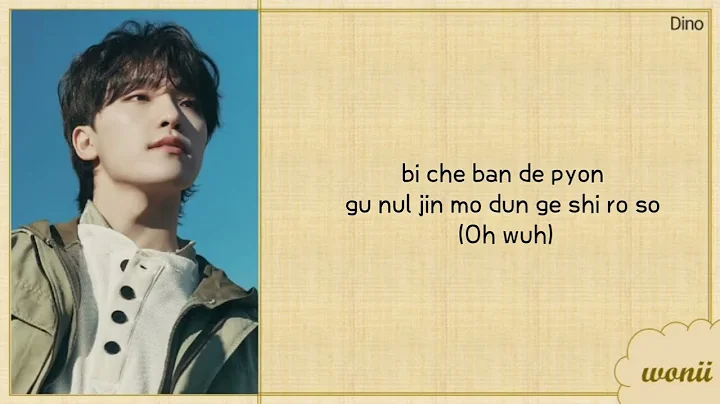 [Easy Lyrics] Seventeen - Shadow lyrics