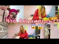 Готовим быстрые десерты🧁Распаковка покупок🛍VLOG