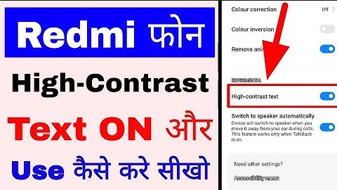 redmi High-Contrast text setting ।। redmi phone me High-Contrast text setting on/use kaise kare