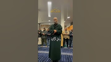 الحنجرة الذهبيه - تلاوة خاشعة - العيون الكوشي - ما تيسر من سورة التوبة - Part of Surat At Tawba