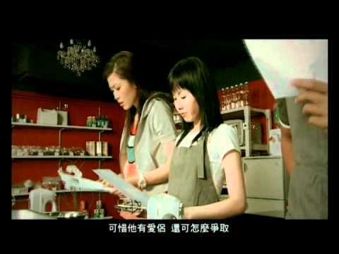 周麗淇 (Niki Chow) - 可惜他有女朋友