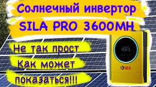 Солнечный инвертор PRO 3600 MH Интересные возможности при доступной цене!