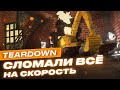 Teardown — хитовый Minecraft с физикой (но не совсем)
