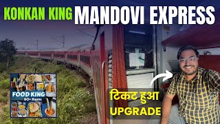 FOOD King of INDIAN Railways | Mandovi Express FIRST AC | Sindhudurg to Mumbai